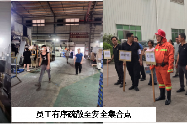 盈泰欣2025年度消防實戰演習： 筑牢安全防線，我們在行動！