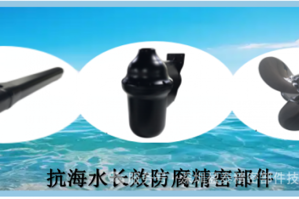 720小時鹽霧480小時冷凝：ISO 12944認證長效防腐精密部件